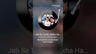 Jab se tumko dekha hai sanam (Lyrics)_ Dimple Arora