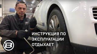 Как правильно поставить запасное колесо на Range Rover | Инструкция по эксплуатации отдыхает | LRBRO