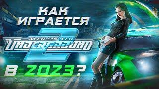 Как играется Need for Speed Underground 2 в 2024 году