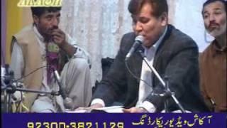 tanzeem nasle nau hazara wa ustad Ghazanfar Ali 1