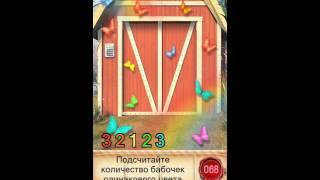 68 уровень - 100 Doors Seasons 2 (100 Дверей Сезоны 2) прохождение