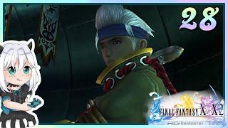 【 Final Fantasy X-2 】28 - Chapter 2 Bevelle Underground | 100% Completion Guide