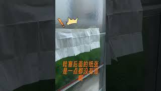 bft sandwich panels ——water resistance testing #drywall #exterior #buildingmaterials #home