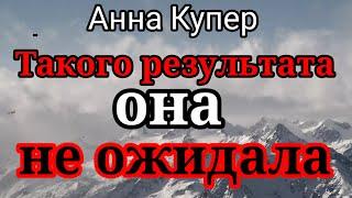 Аня Купер.Поход к флоридским блогерам за подписчиками обернулся проблемами