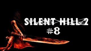 The faithful of my rifle ► 8 Прохождение Silent Hill 2 ( PS2 )