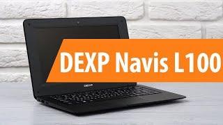 Распаковка DEXP Navis L100 / Unboxing DEXP Navis L100