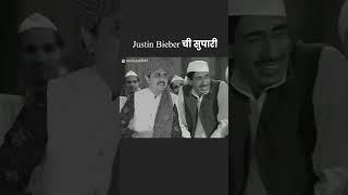 Justin Bieber in India