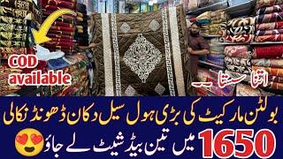 Bolten market Bedsheet Wholesale shop | Turkish Bedsheets,Blankets | Iraani Qaleen | Fancy bedsheets