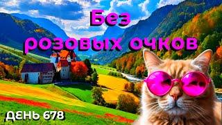 Почему я не работаю по специальности в Германии. Без розовых очков. Реальные истории.