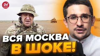 ️МАЙКЛ НАКИ: Срочно! Всплыла ПРАВДА О ПРИГОЖИНЕ / Путин хотел ЭТО СКРЫТЬ @MackNack