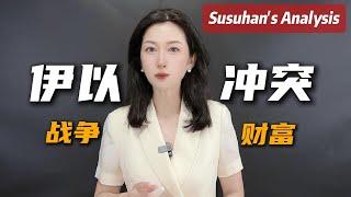 中東戰爭根源曝光石油與美元才是真正的神｜Is Religion Just a Cover? The True War in the Middle East Is for Oil and Dollars