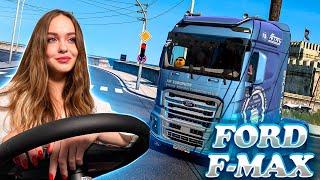 ПО ТУРЦИИ [ProMods] НА FORD F-MAX [EURO TRUCK SIMULATOR 2]