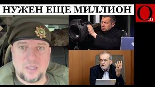Лапти Аладдина призывают 1 млн россиян для победы в 3-й мировой войне!