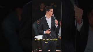 Сабуров про Москву #shorts #юмор #стендап #stand up