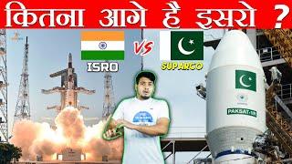 भारत का ISRO पाकिस्तान के  SUPARCO के मुकाबले कितना आगे है ? ISRO vs SUPARCO Detailed Comparison