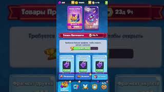 14 Tesla #rush #rushroyale #раш #coop #pvp #rushroyalebestdeck #rushroyaledeck #rushroyalenewdeck #