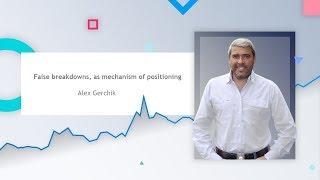 Recognizing False Breakouts like a Pro. Webinar by Alex Gerchik