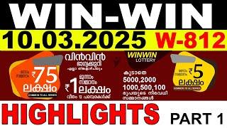 KERALA LOTTERY WIN-WIN W-812 | LIVE LOTTERY RESULT TODAY 10/03/2025 | KERALA LOTTERY LIVE RESULT