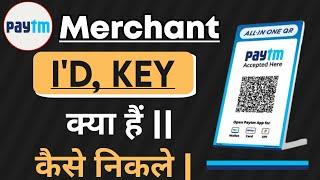 Paytm Merchant Id And Key | Merchant Id Kaise Banaye | Paytm Merchant Id Create