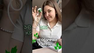 Картина из клея за 10 минут?! 