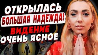 ПРОСТО МУРАШКИ ПО КОЖЕ! ВЫСШИЕ СИЛЫ ДАЛИ НЕВЕРОЯТНЫЙ ЗНАК! ИСИТА ГАЙЯ: ЯВИТСЯ АНГЕЛ, И ТОГДА...