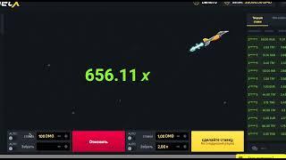 Parimatch JetX  Схема игры самолета Париматч Jet X | JetXGamebet.com