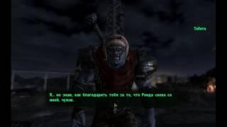 Fallout NV - 193 - квест 'Сумашествие' (гора Блэк) 2