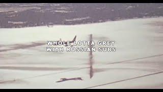 $UICIDEBOY$ & SHAKEWELL - WHOLE LOTTA GREY / WITH RUSSIAN SUBS / ПЕРЕВОД