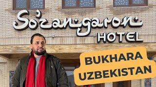 Suzangran Hotel Bukhara! | Beautiful Hotel Bukhara! #viralvideos #bukhara #uzbekistan #tourism