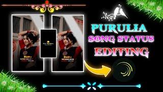 Purulia Old song status editing video  Alight motion status editing video #alight_motion..........