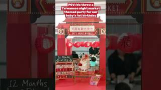 We celebrated our baby Sky’s first birthday with a Taiwanese night market themed party! 
