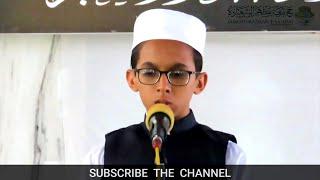 Best Naat | Hafiz Muhammad Hassan | Tajweed Competition | #JamiaHansotOfficial