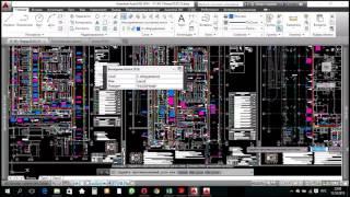 Видео по Проектированию Электрических сетей в AutoCAD