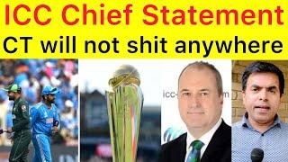 BREAKING  ICC Big Statement on champions trophy relocation option | India plans to stay Amritsar