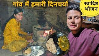 मानसून में पहाड़ों की दिनचर्या | Uttarakhandi village lifestyle | pahadi life | RTK Vlogs