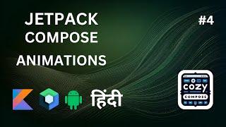 Jetpack Compose Animations animateDpAsState,  animateContentSize, AnimatedVisibility | Cozy Compose