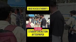 CBSE VS ICSE|10TH STUDENTS REACTION| CBSE STUDENTS REACTION| ICSE BOARD EXAM REACTION