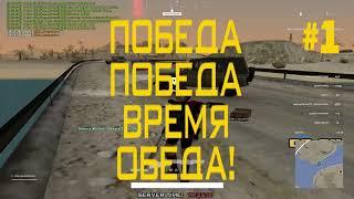 ОСТАТКИ МАТЕРИАЛА, ДИНОВ СТРОИТ ПОДВАЛ ВСЕМ ПРИВЕТ