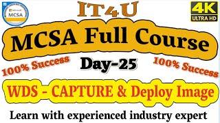 MCSA Full Course Day- 25 - CAPTURE Image and Deploy Image using WDS #Captureimage #mcsa #DepServer