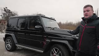 Kubay Design (TM) W463A G Wagon conversion detailed overview. Widestar luxury carbon re-trimming