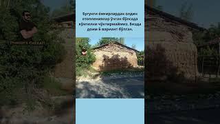 Бугунги ёмғирлардан олдин отоплениялар ўчган бўлсада кўнгилни чўктирмаймиз.
