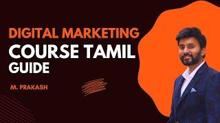 Digital marketing course in Tamil -  Bangalore digital marketing   students Feedback