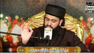 Full HD Speech (10-Dec-2021) by Shaykh Hassan Haseeb Ur Rehman in Mehfil e 12ve Pak at EidGah Sharif