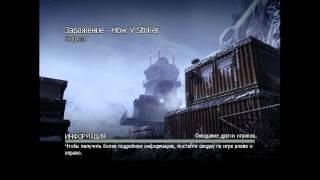 Call of Duty Modern Warfare 3 multiplayer 1.3 .mp4