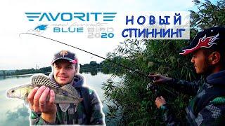 Рыбалка на щуку и судака в октябре на новый спиннинг Favorite Blue Bird 2020 BB1-802L-T.