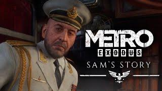 КОНЕЦ ИСТОРИИ | Metro Exodus: История Сэма