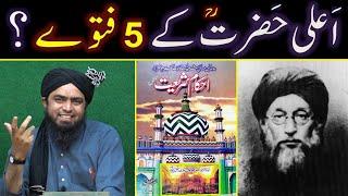 Ala_Hazrat Brailvi kay 5_Fatway ??? Qaber ko Choomna ??? Wahabi Firqa ??? (Engr. Muhammad Ali Mirza)