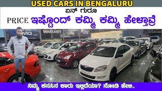 Used Cars At the Wholesale Prices | | Alfa Motor World  | Used Cars Showroom | ALFA MOTOR WORLD