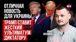 Беспроигрышное решение. Это прикончит режим Путина | Иван Яковина