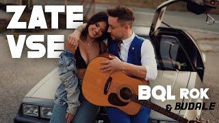 BQL ROK & Budale - ZATE VSE (Official Video)